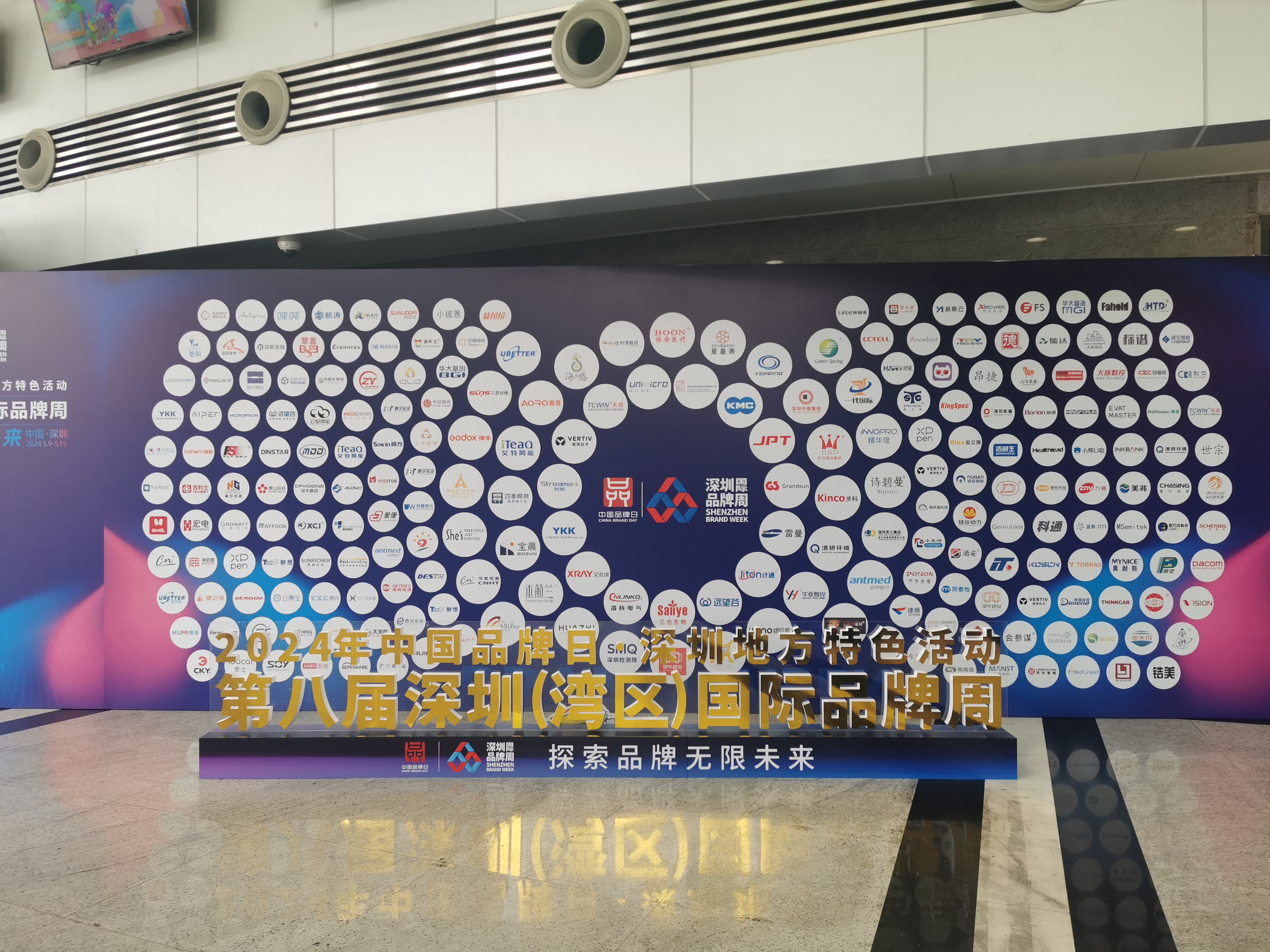 雙喜臨門！深圳倍斯特榮獲兩項(xiàng)品牌成就