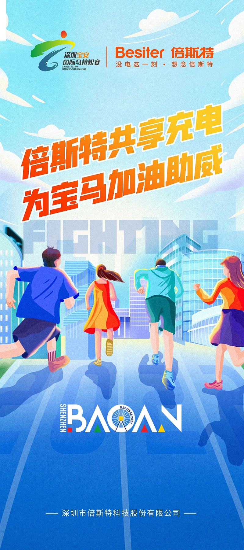 微信圖片_20240102111659