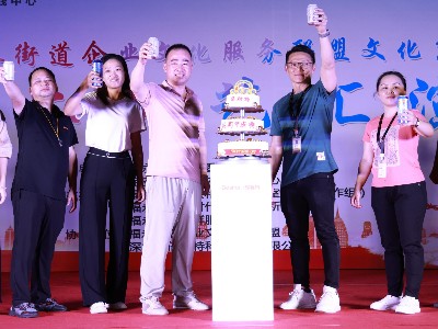 砥礪奮進(jìn)十六載，同心逐夢(mèng)創(chuàng)未來