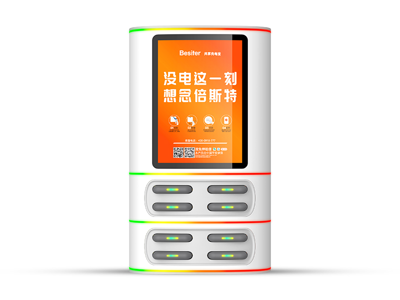 0326商務(wù)版8口帶屏柜機(jī)