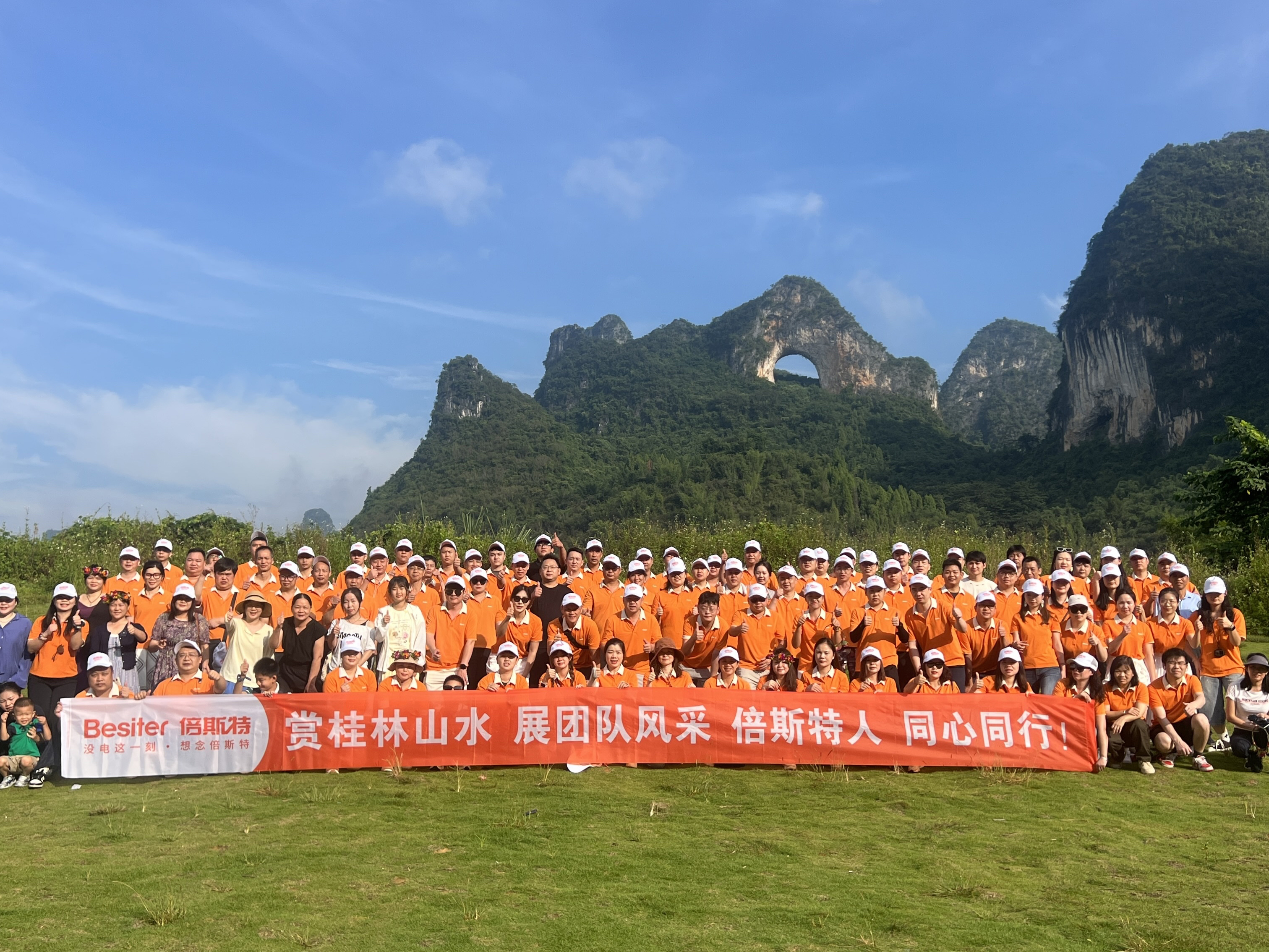 山水為幕，團(tuán)隊為歌 | 倍斯特桂林團(tuán)建之旅圓滿收官！